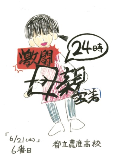 画像3