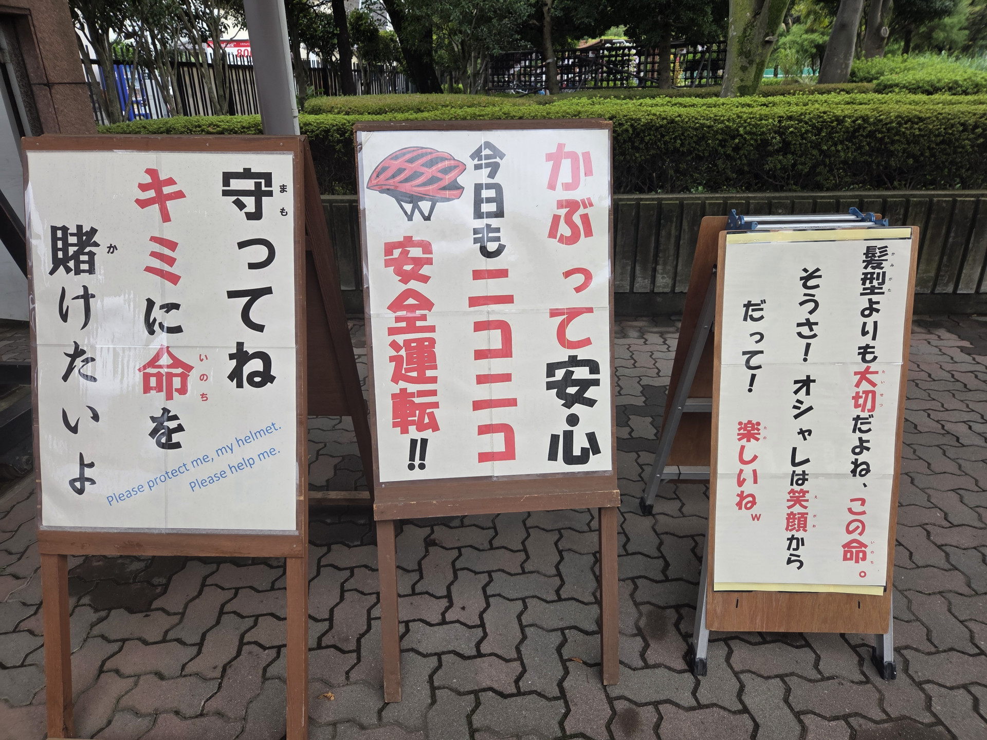 看板