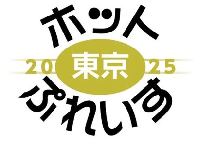 読売新聞