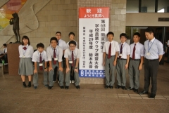 関東大会（栃木大会）