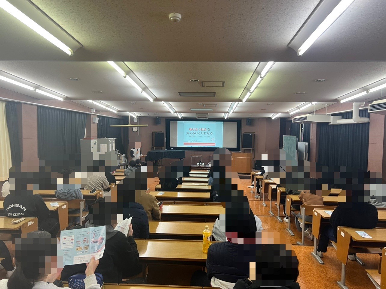 人間と社会(教務）
