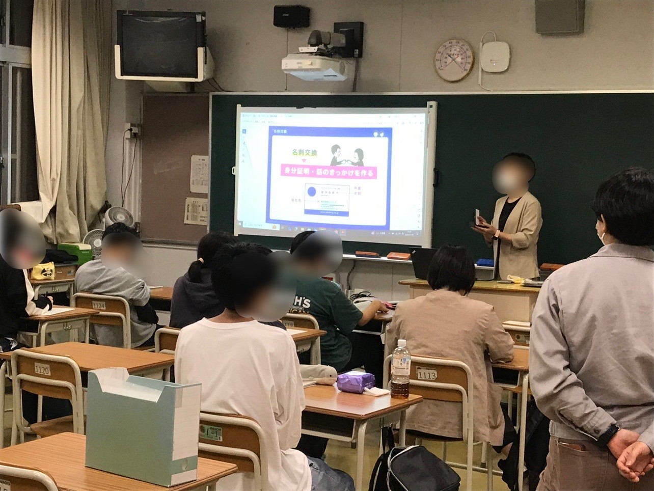 会社見学説明会