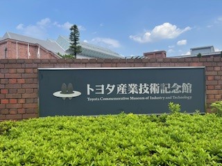 修学旅行２
