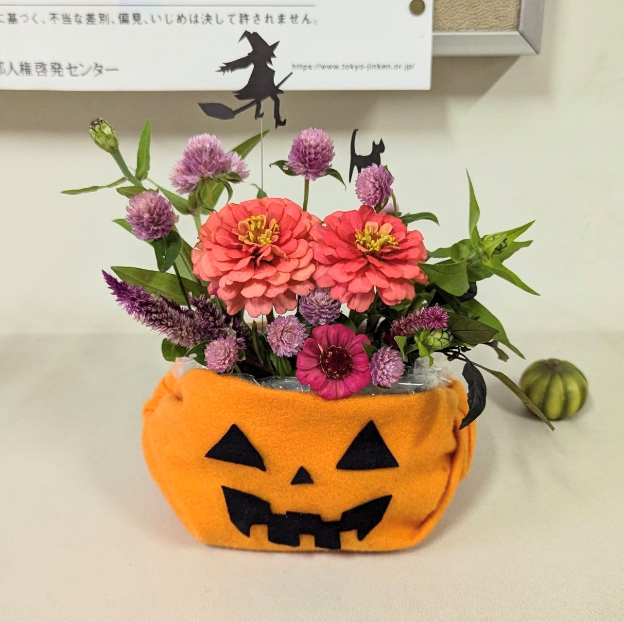園芸デザイン