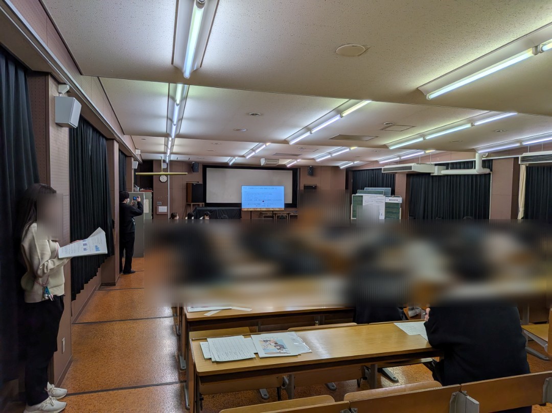 課題研究発表会