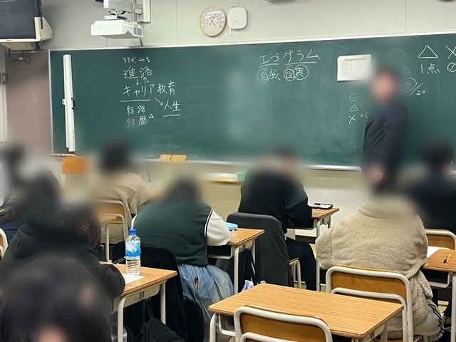 進路ガイダンス１