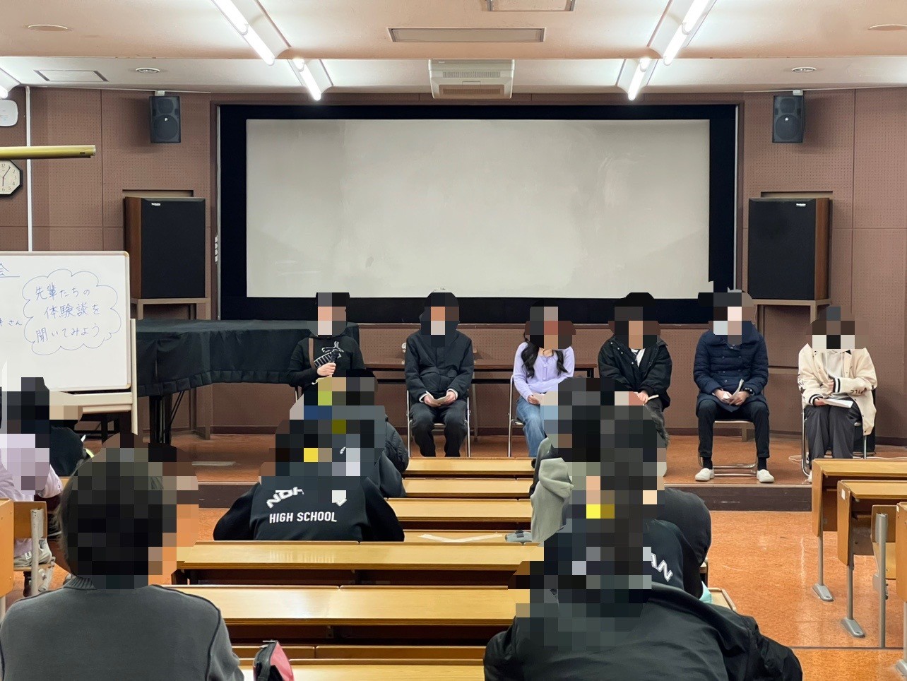 進路活動報告会１