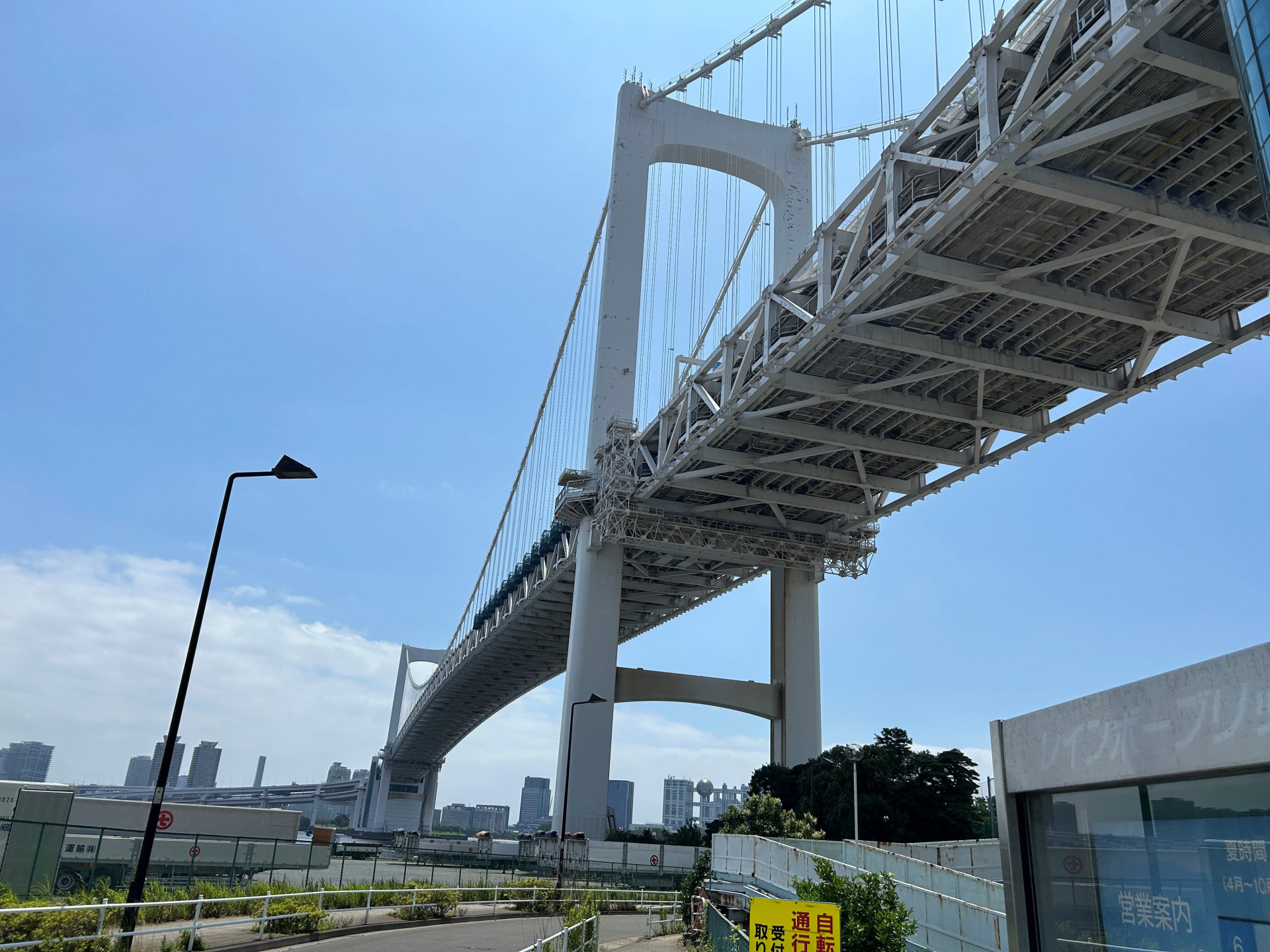 遠足
