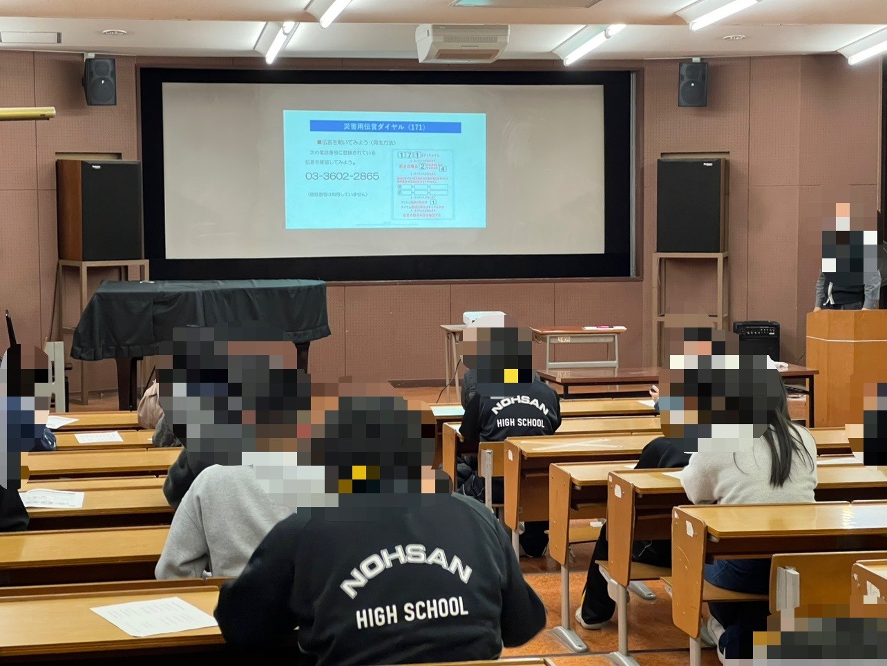 非常用伝言ダイヤル