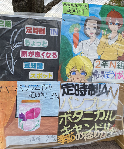 入学を検討されている方への写真