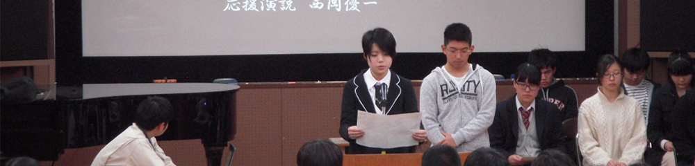 生徒会役員選挙の写真