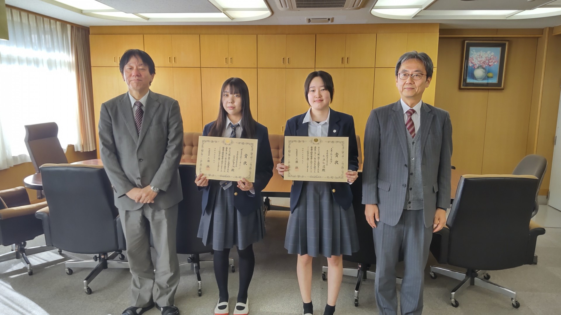 1209税に関する高校生の作文・受賞