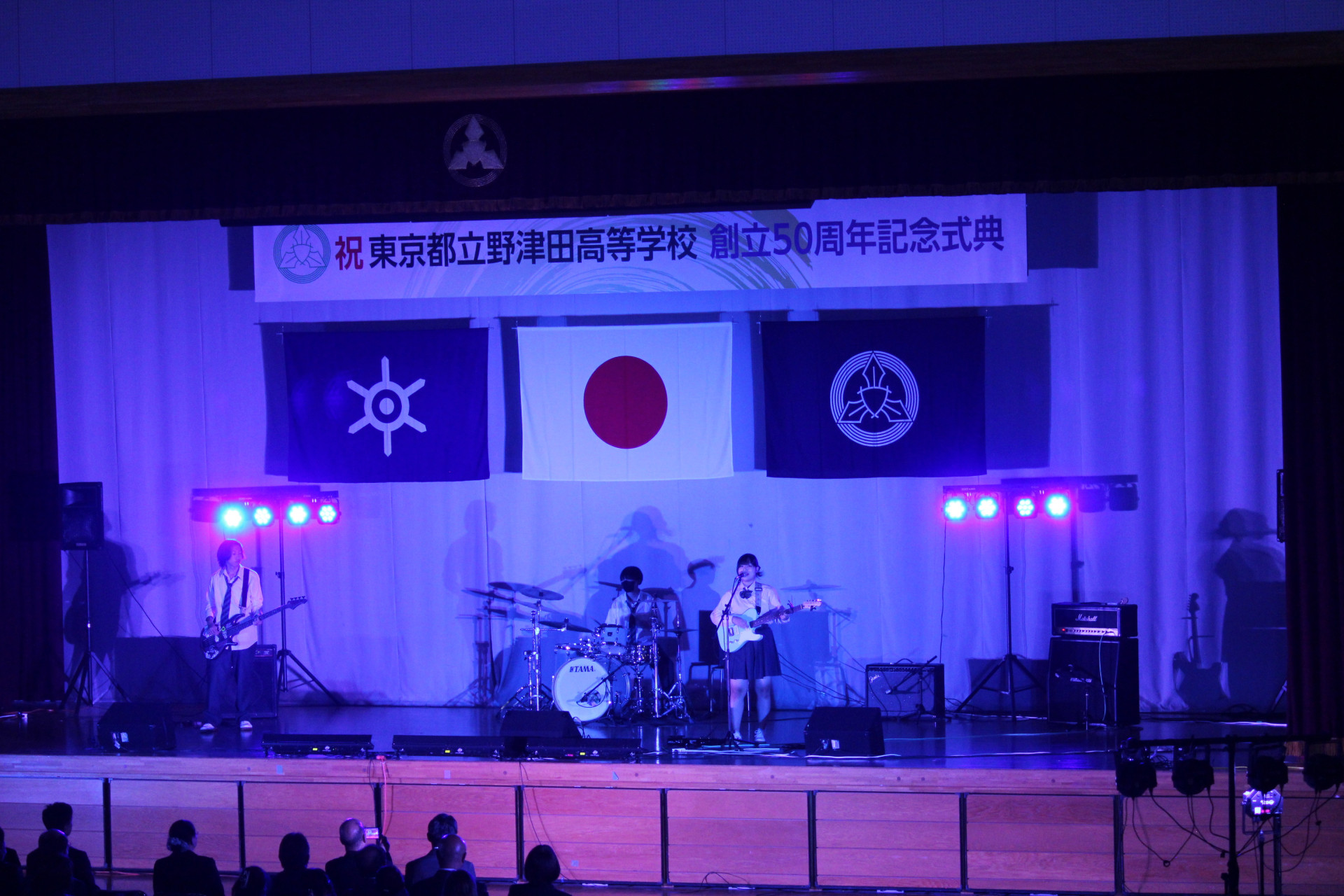 1101五十周年記念式典