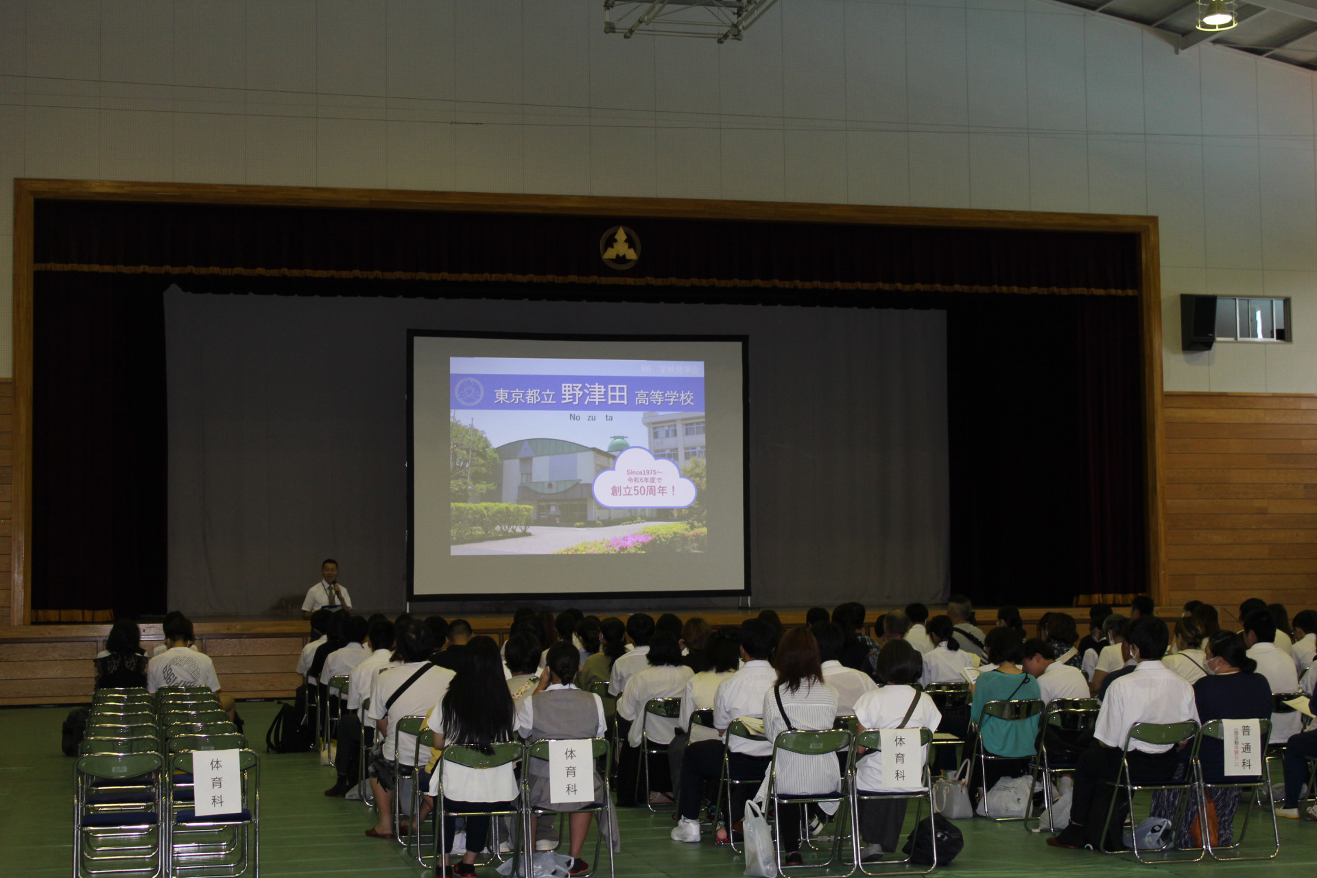 0713学校見学会