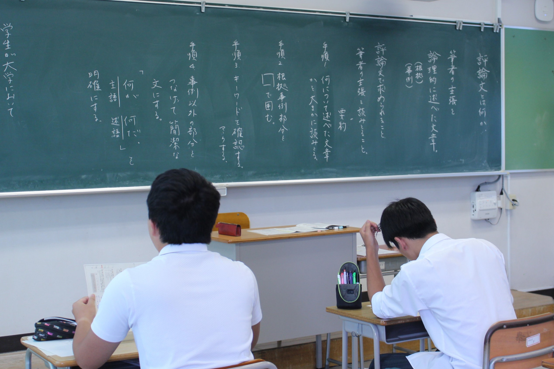 0801夏期講習