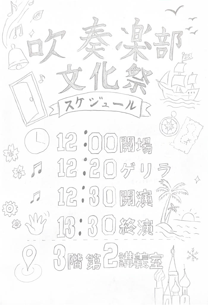 チラシ