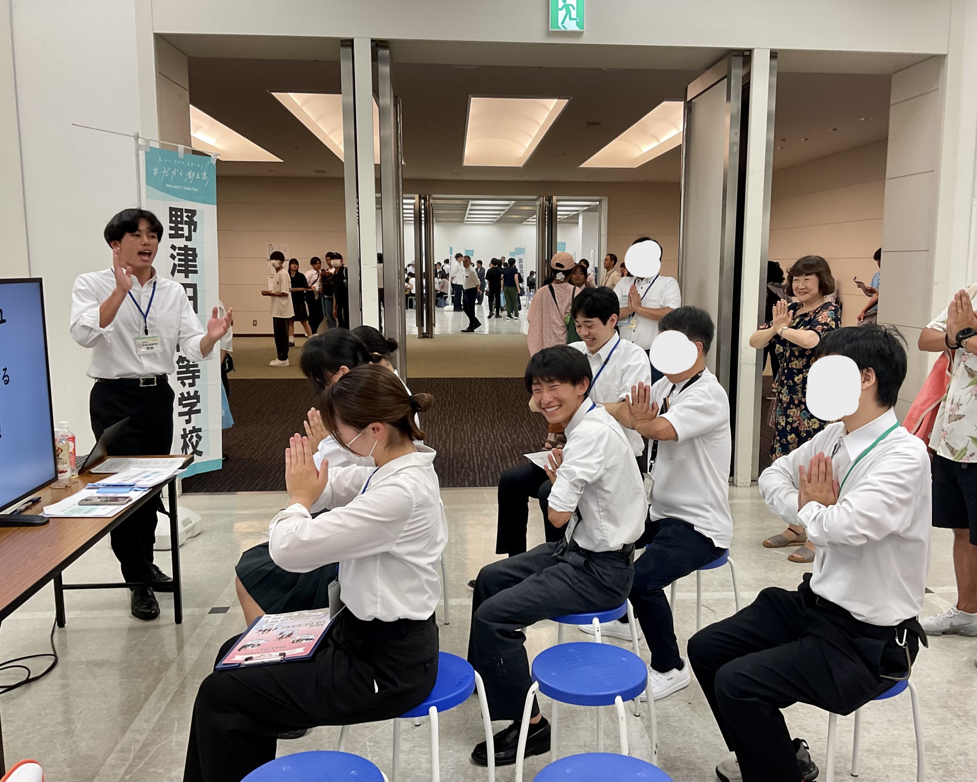モザ処理