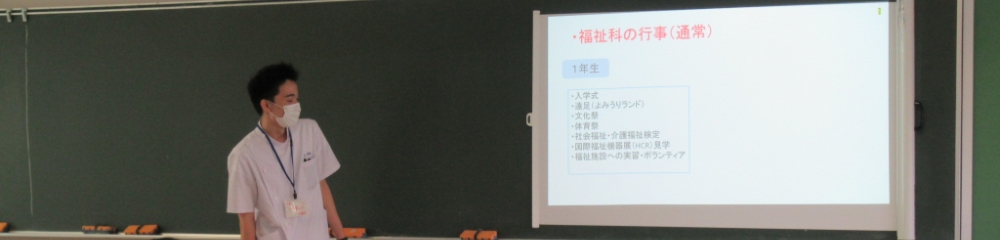 学校見学の写真