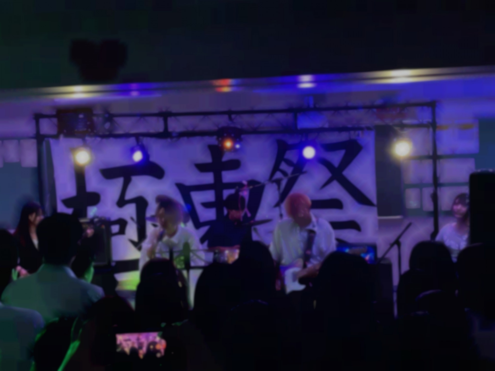 0829軽音楽部3