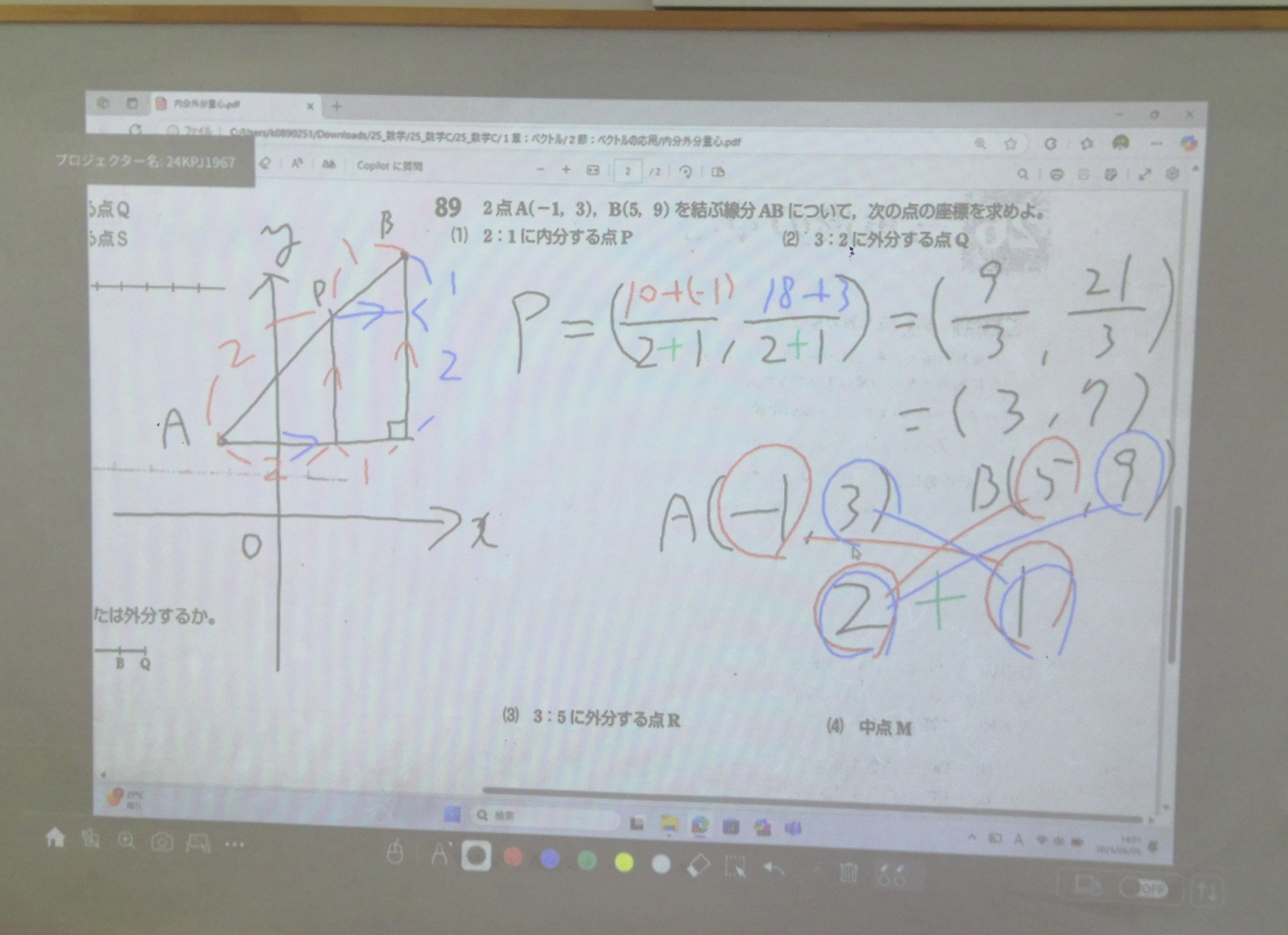 20250605数学Ｃ_授業の様子