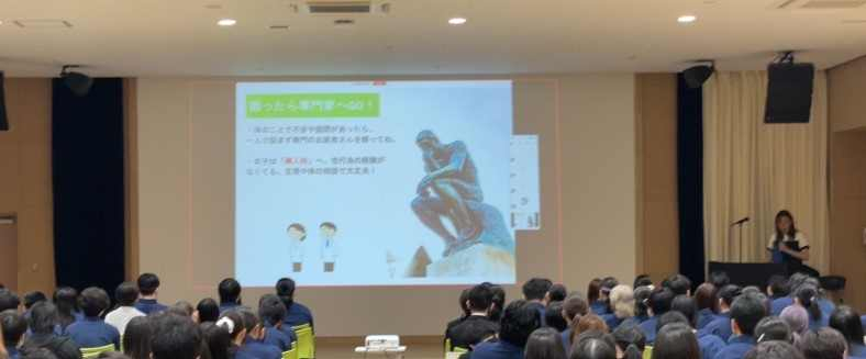 20250716保健講話