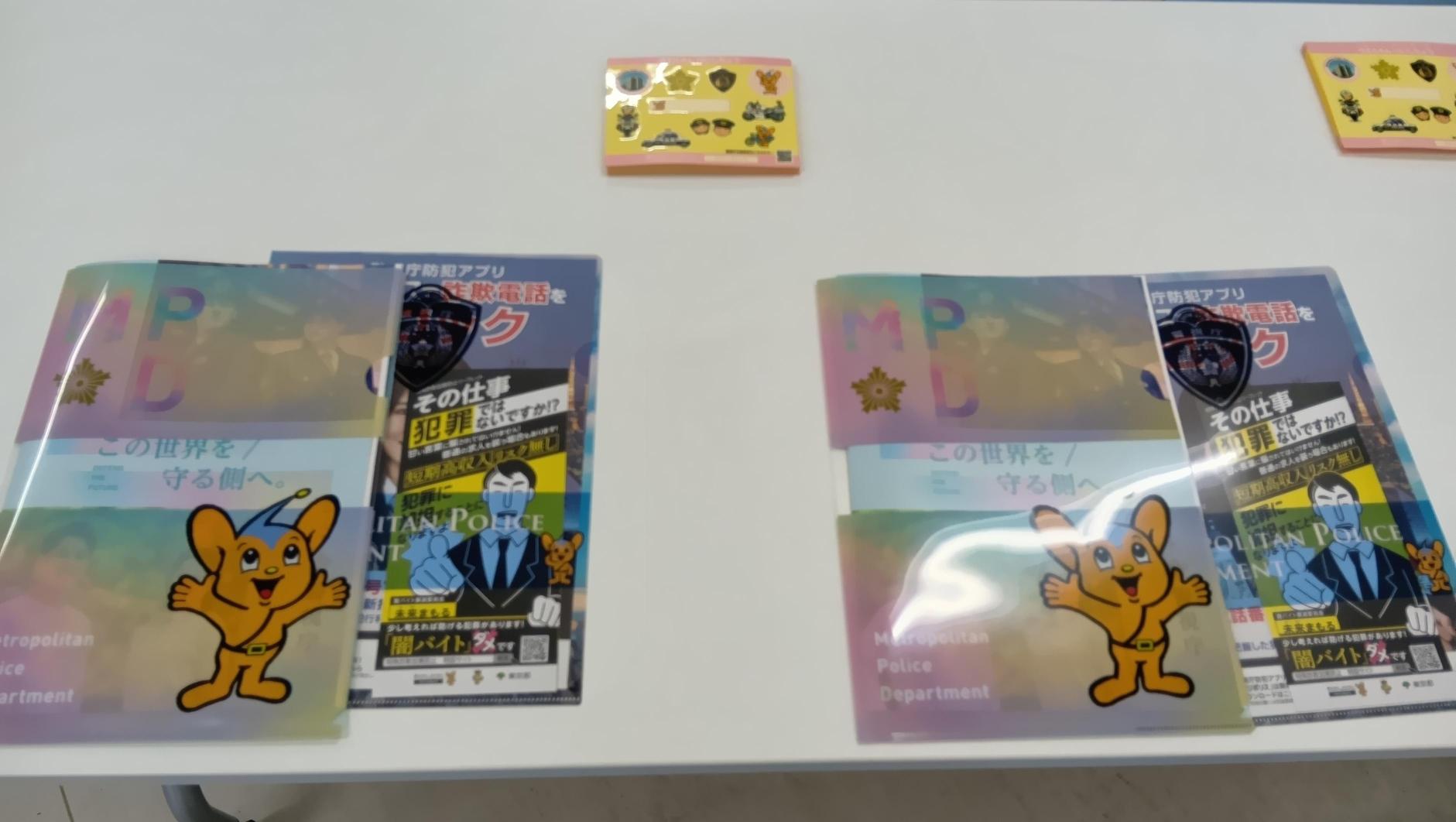 20260323合同公務員ガイダンス1