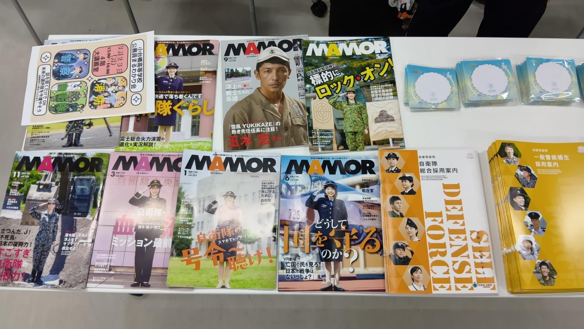 20260323合同公務員ガイダンス2