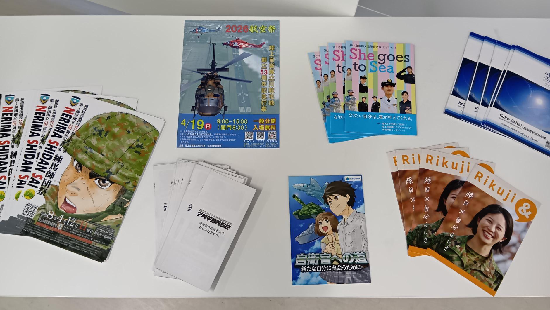 20260323合同公務員ガイダンス3