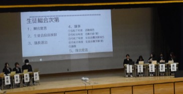 20260427生徒総会