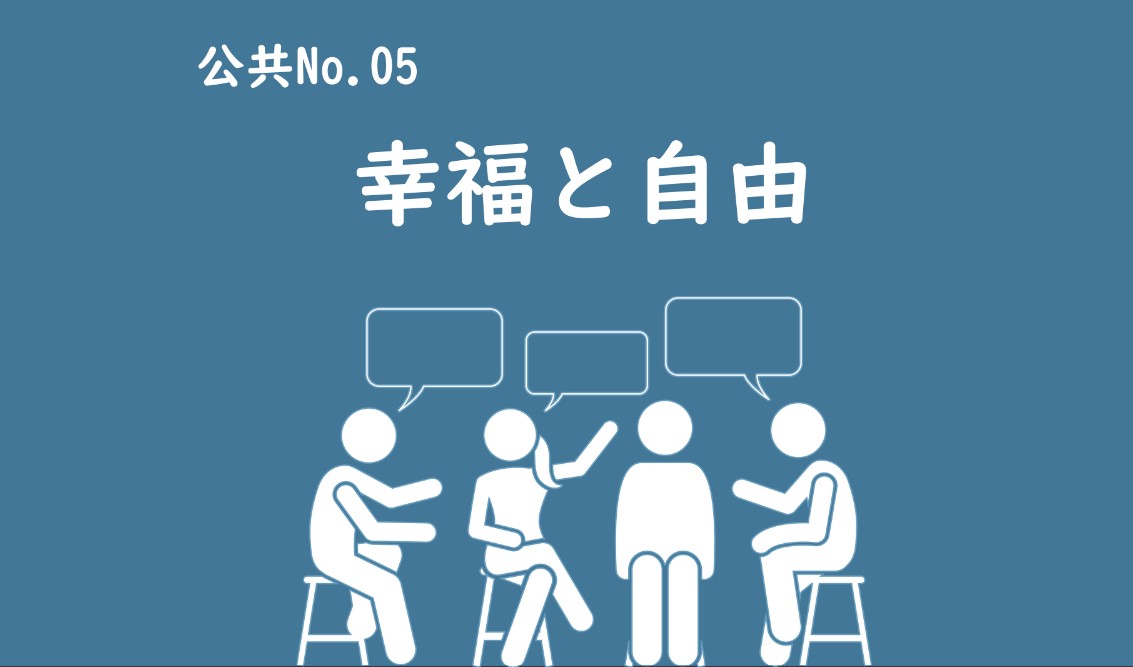 20260615公共1