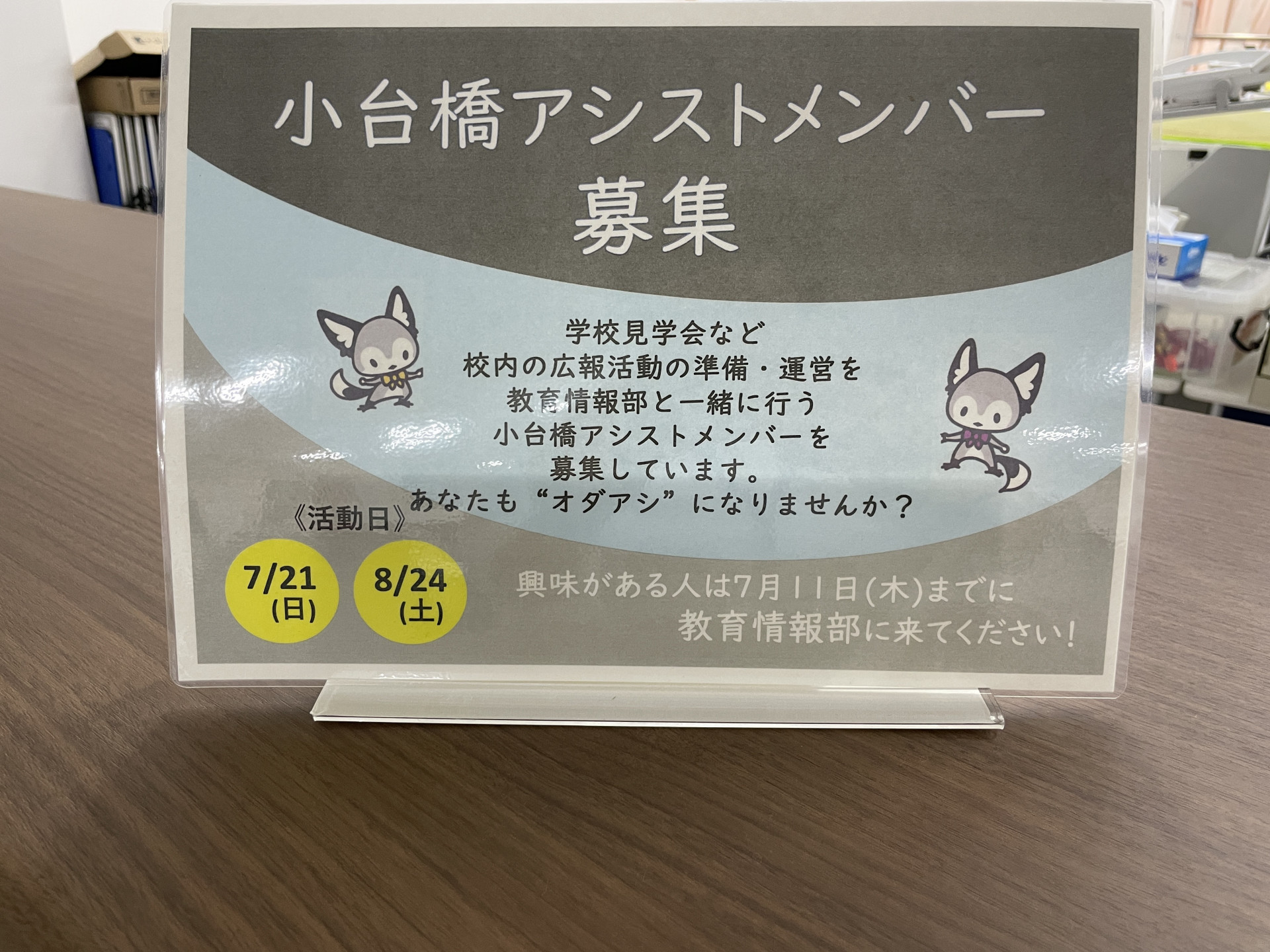 odaasi