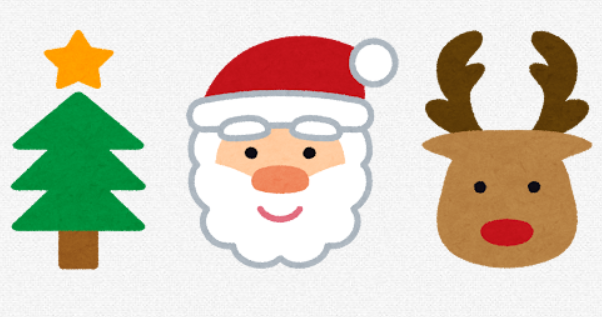 R7クリスマス_いらすとや