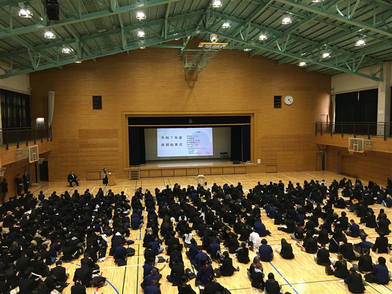 R7後期始業式