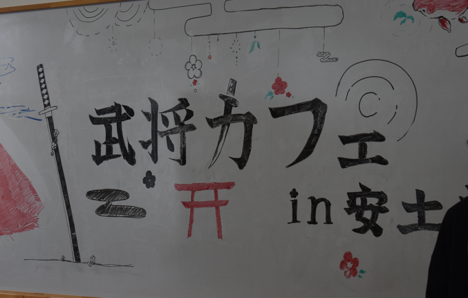 R7芽吹祭の展示の様子11