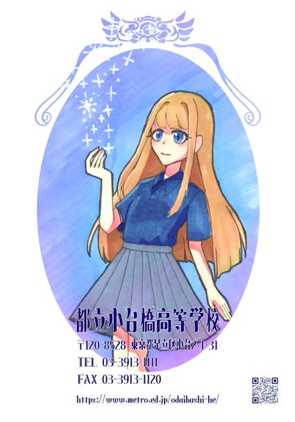 R7芽吹祭パンフレット裏表紙