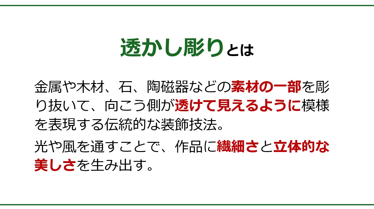 R8工芸研究２_4