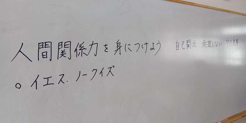 R8構成的グループエンカウンター1