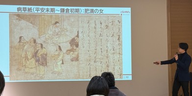 R8粘膜ワクチン講演会1