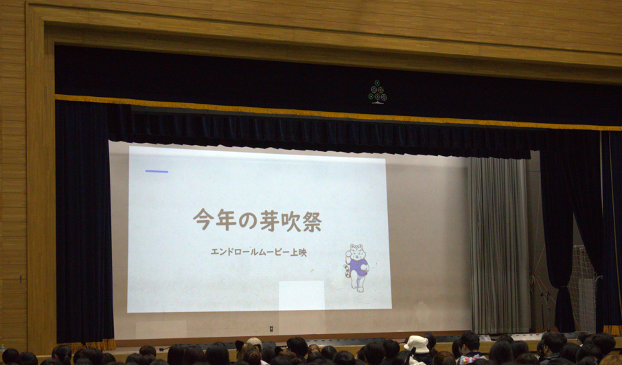 R8芽吹祭_後日