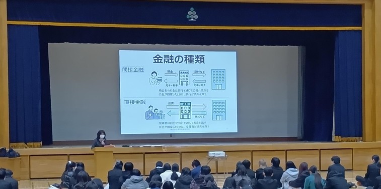 R8金融教育講座