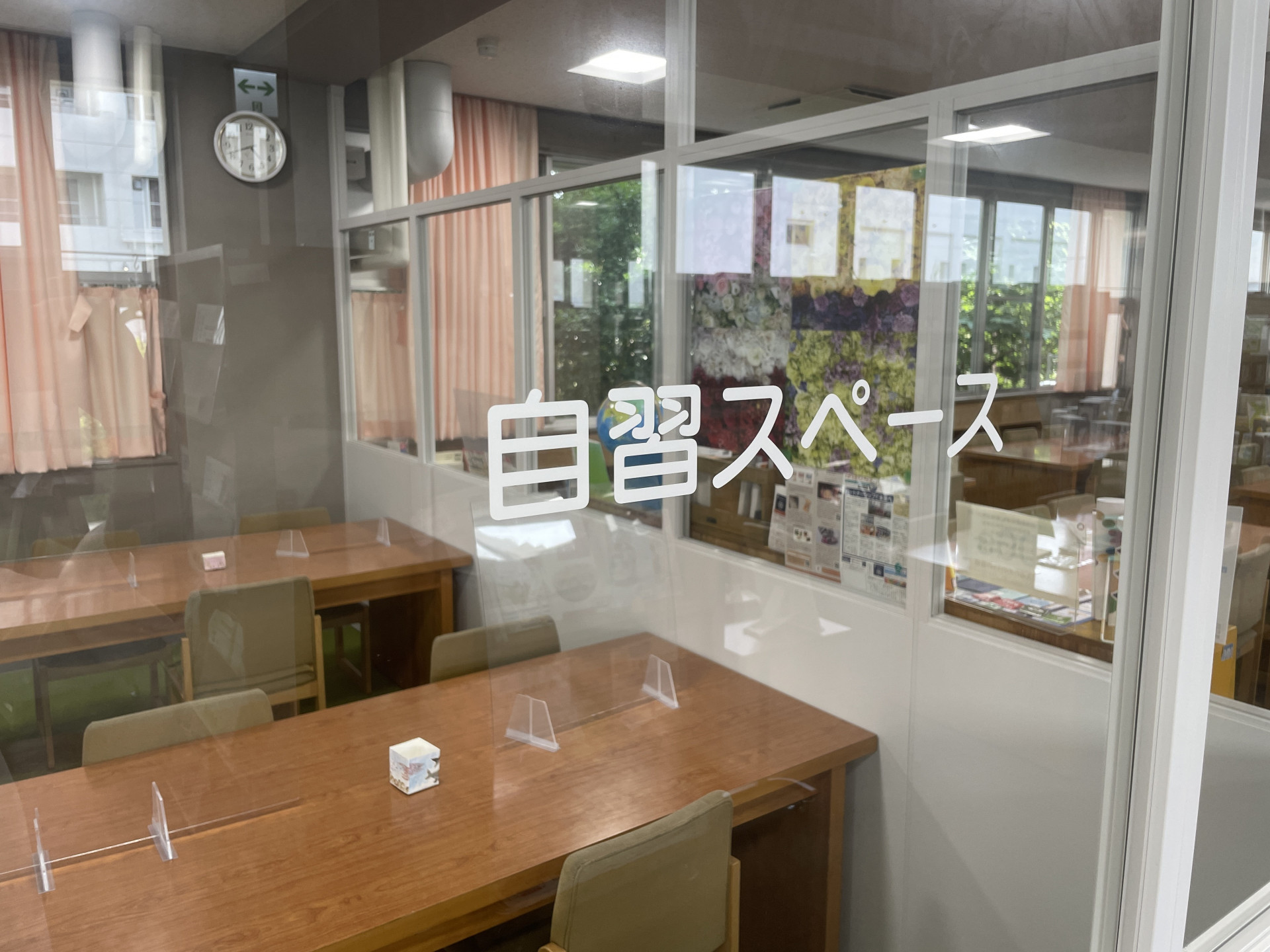 jisyuu