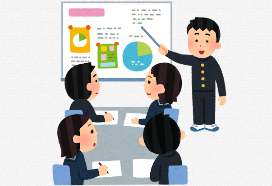 いらすとや授業２