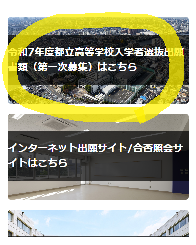 タイトルなし