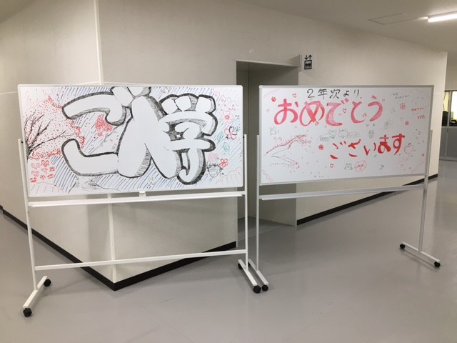 メッセージ