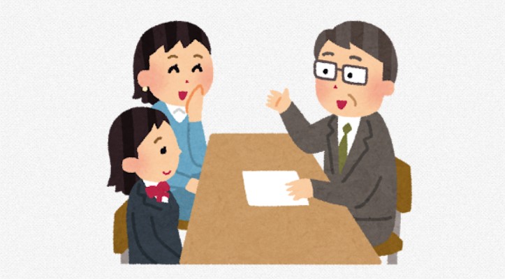 三者面談いらすとや