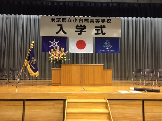 入学式