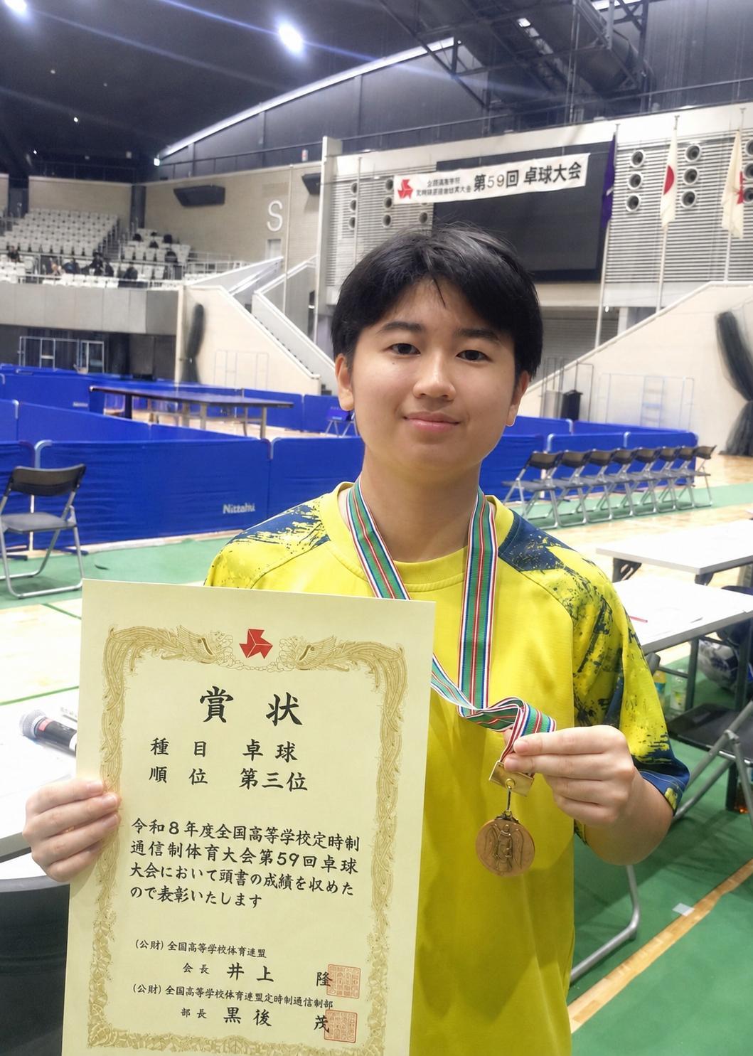 卓球_全国大会３位
