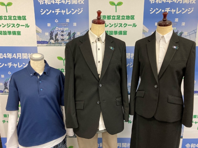 代表的な男女の制服の写真