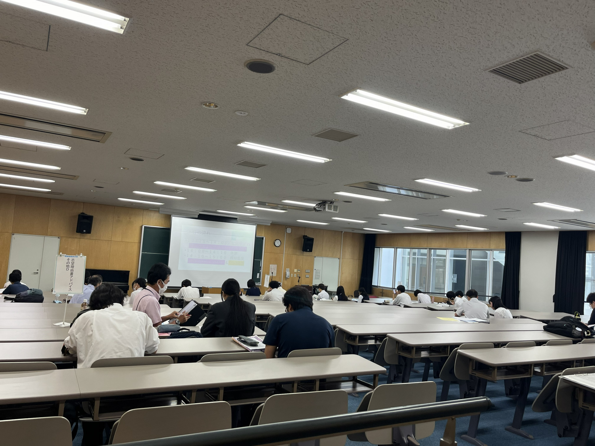 アドバイス