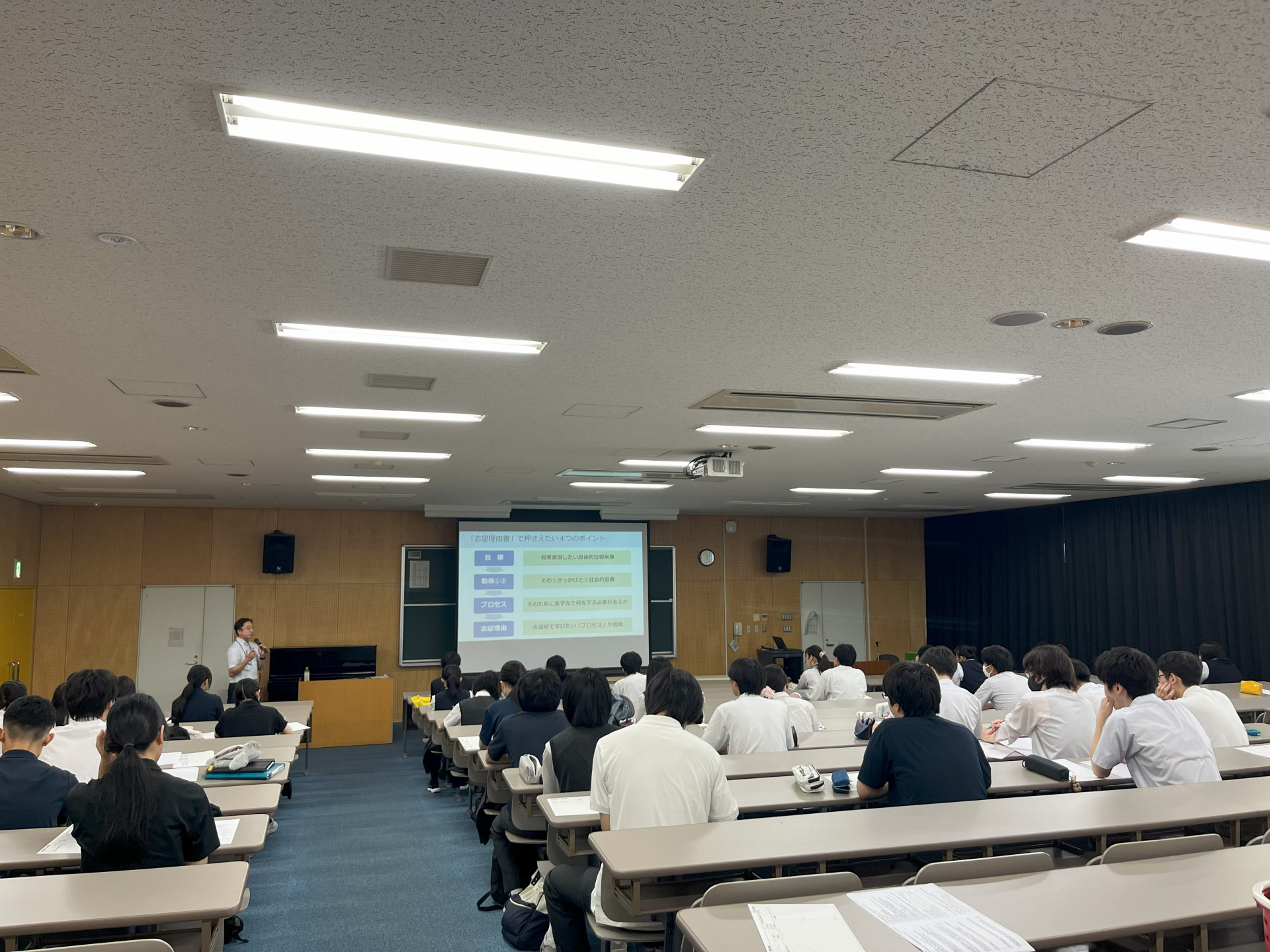 一日目